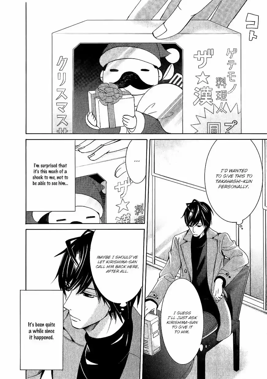 Junjou Romantica ch.84.9