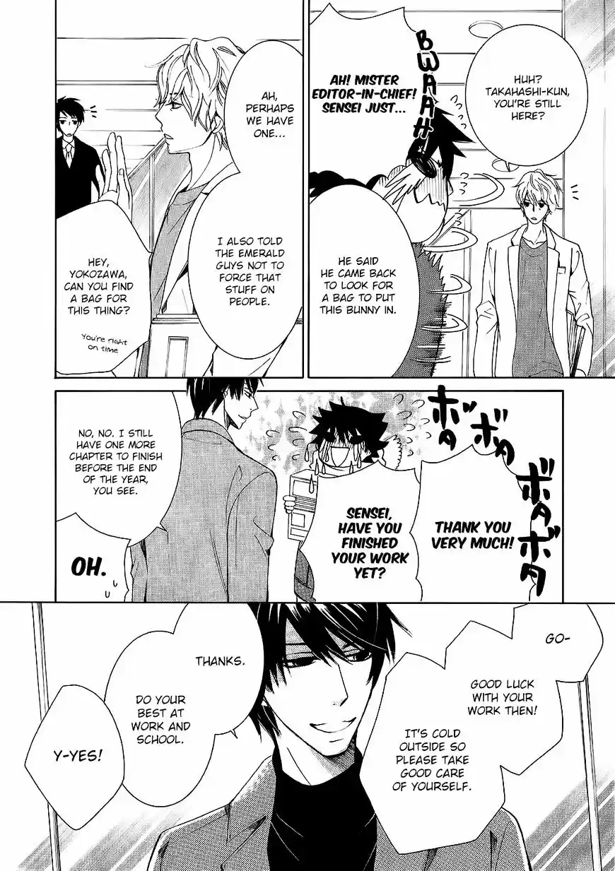 Junjou Romantica ch.84.9