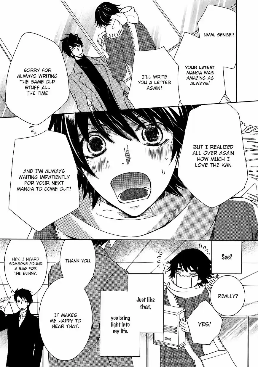 Junjou Romantica ch.84.9