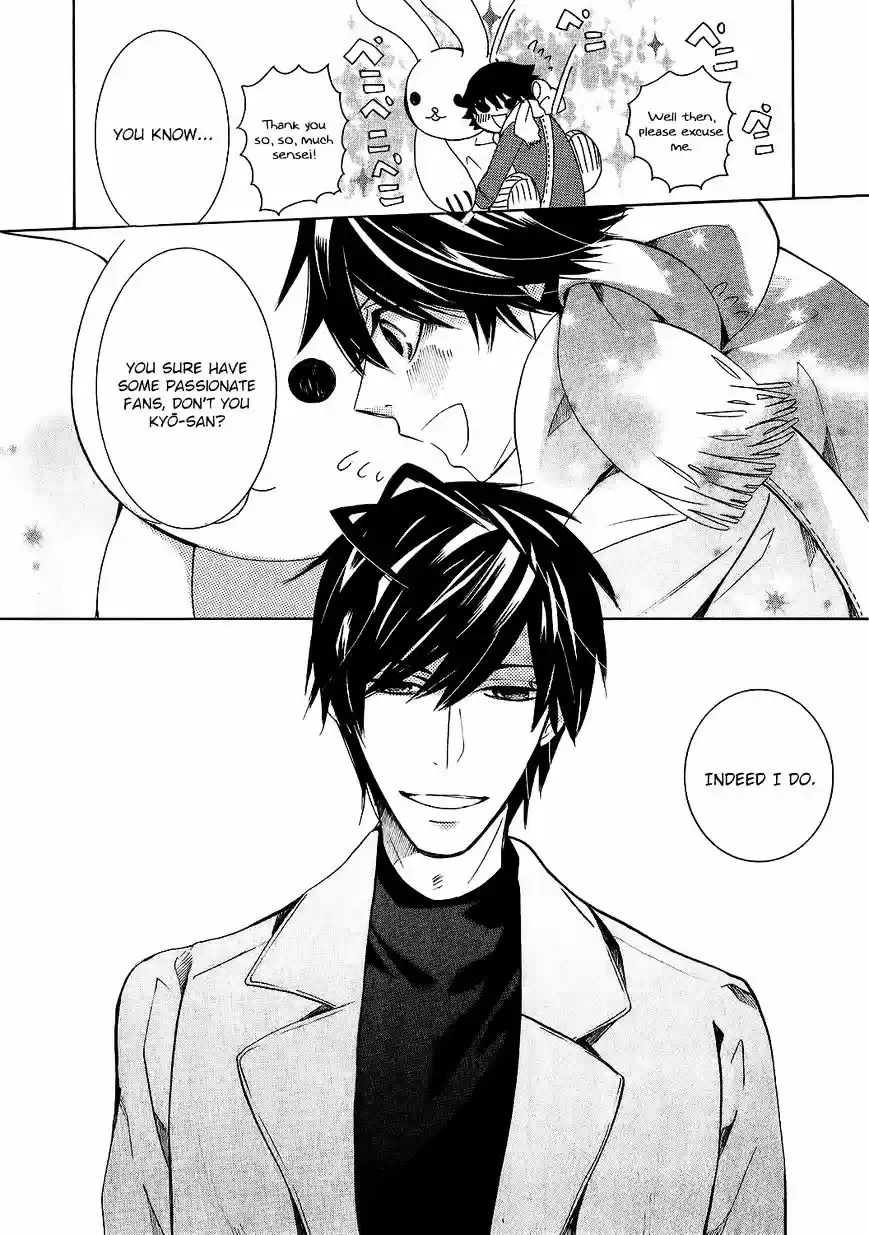 Junjou Romantica ch.84.9