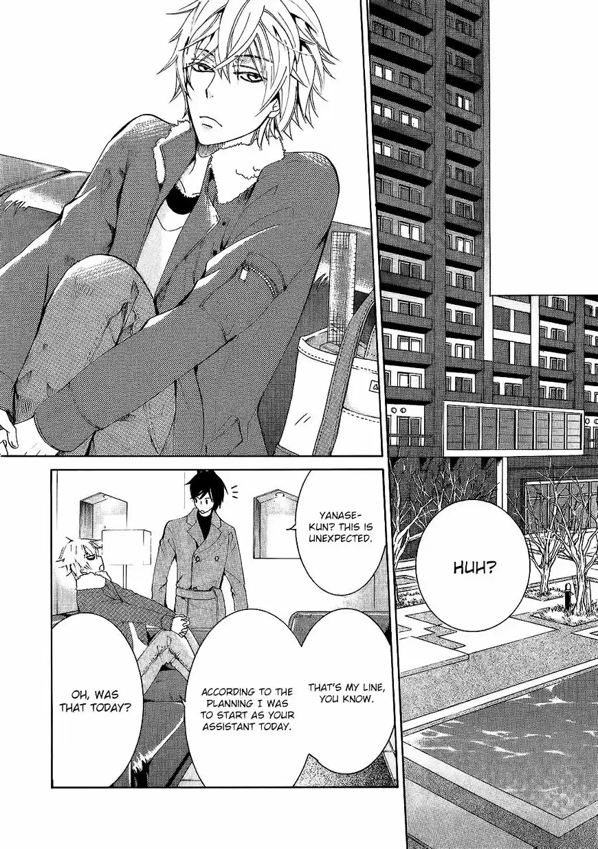 Junjou Romantica ch.84.9