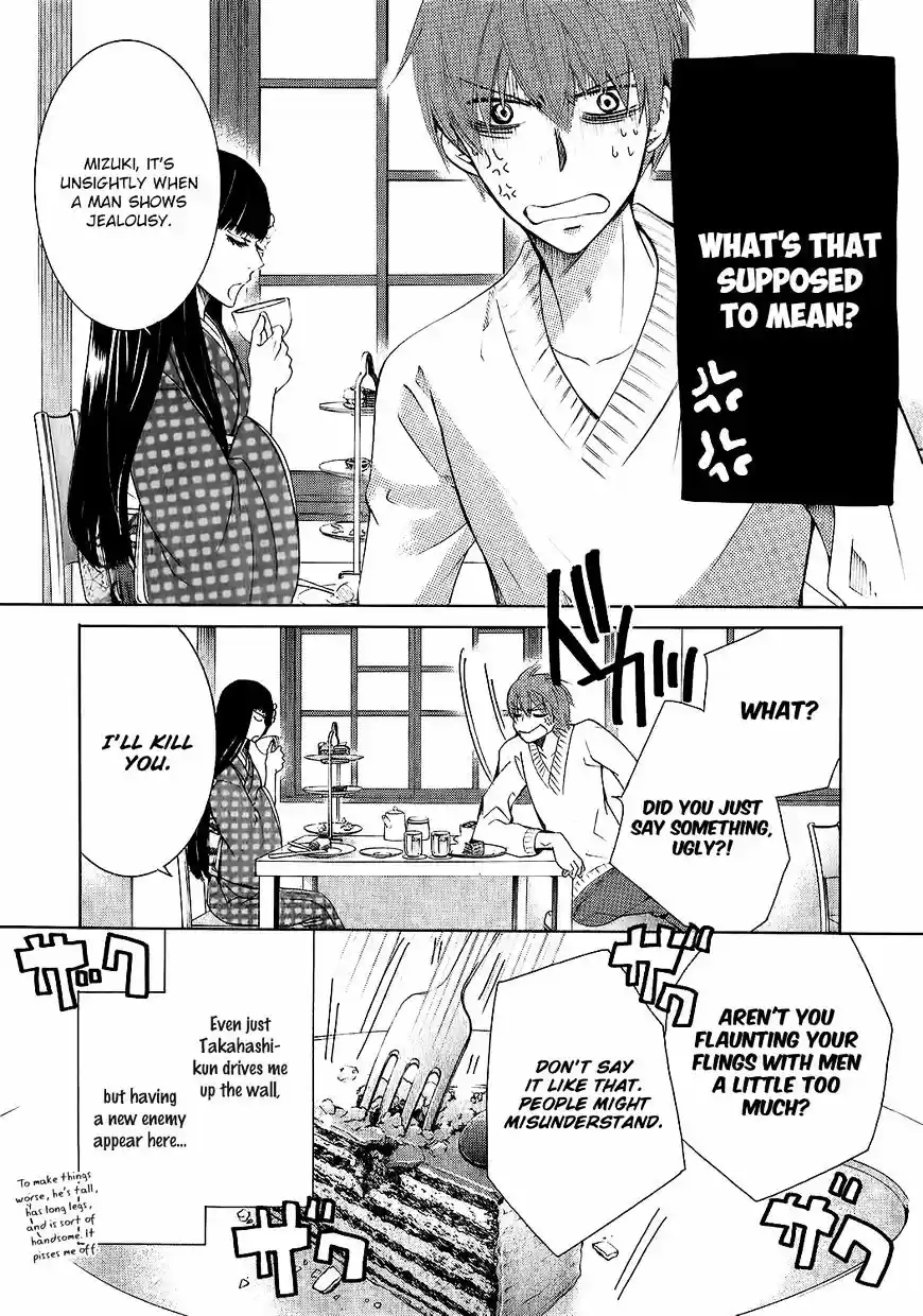 Junjou Romantica ch.85.1