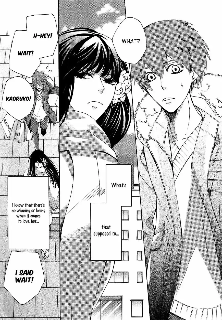 Junjou Romantica ch.85.1