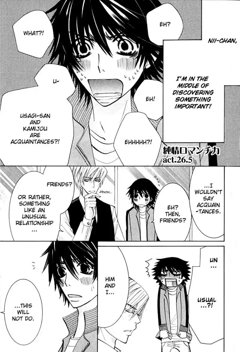 Junjou Romantica Vol. 14 Ch. 54.5 Junjou Romantica act 26.5