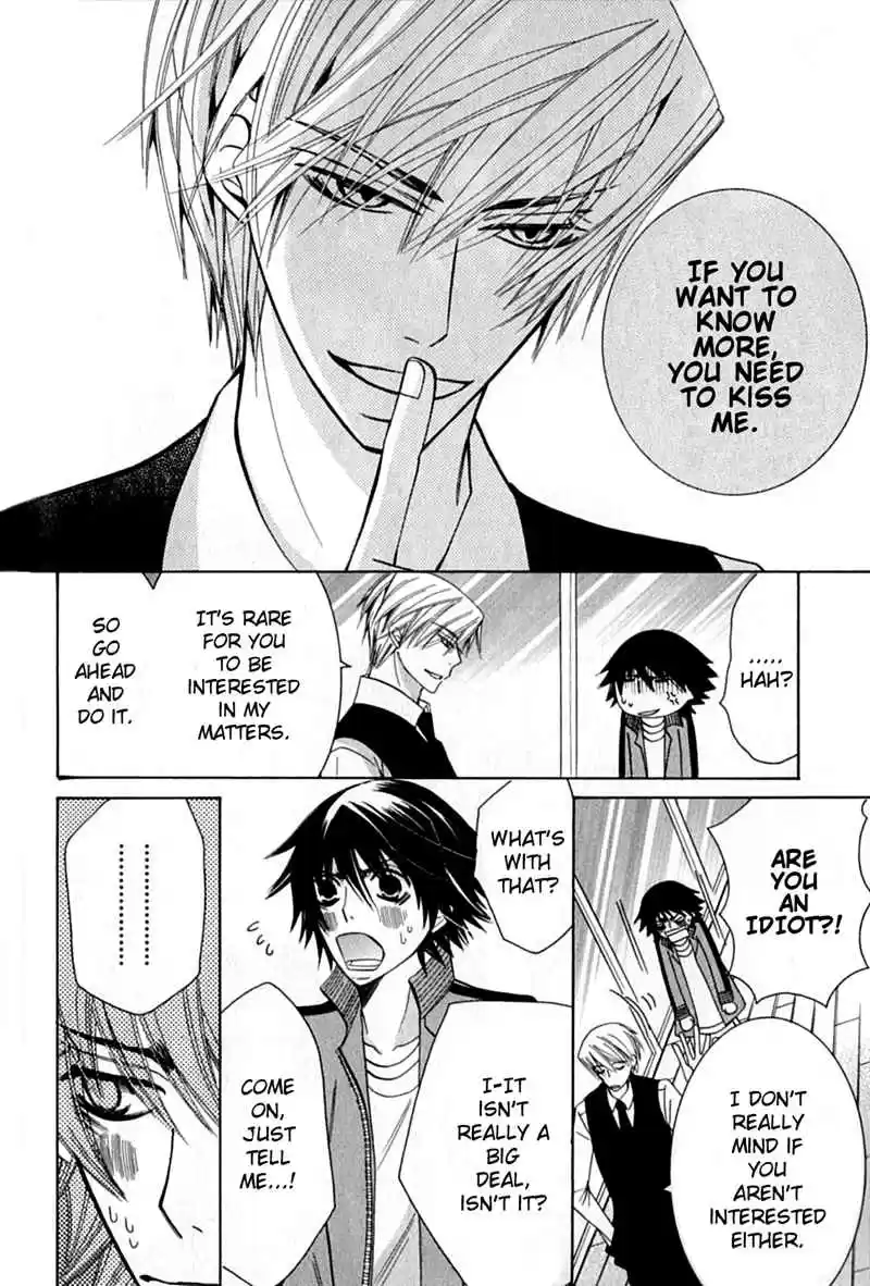 Junjou Romantica Vol. 14 Ch. 54.5 Junjou Romantica act 26.5