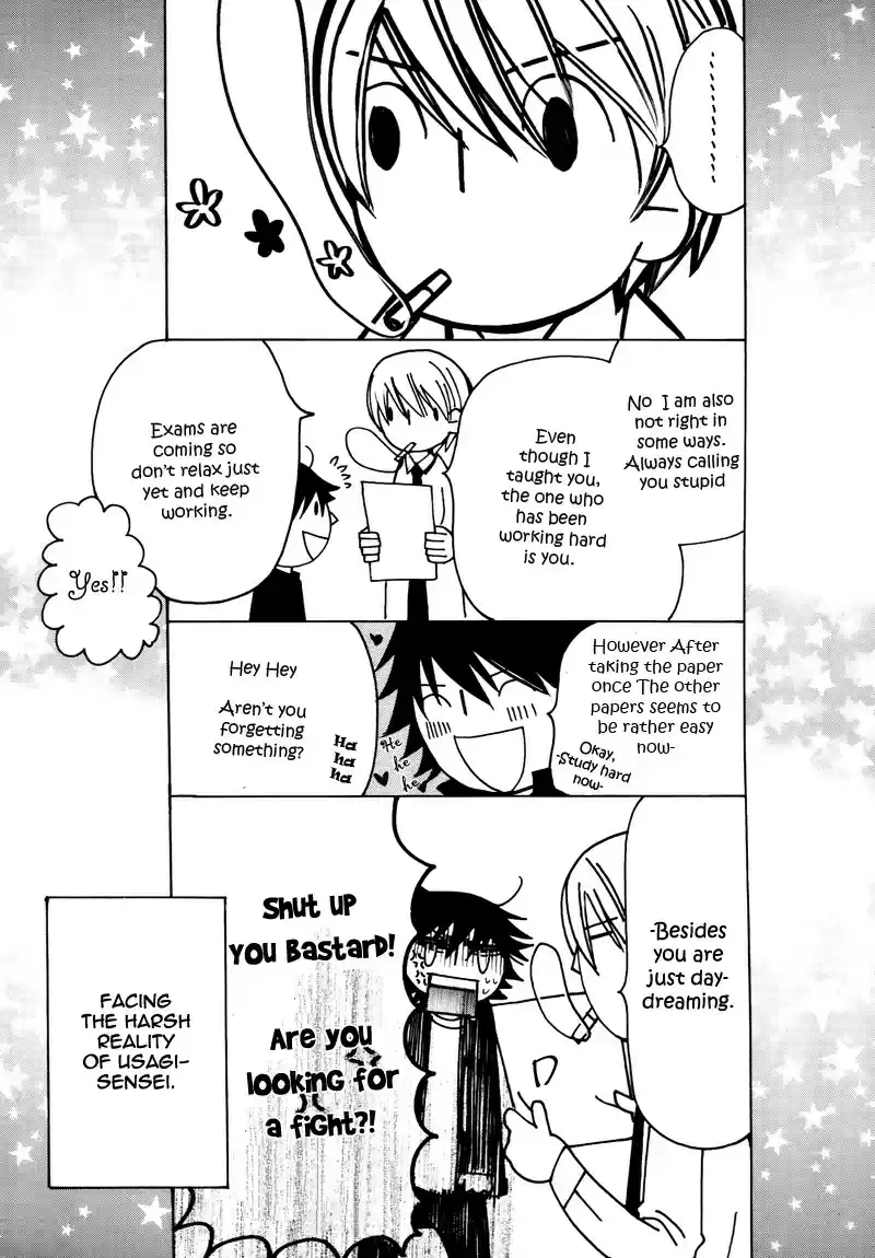 Junjou Romantica Vol. 15 Ch. 58.5 Junjou Romantica act 29.5