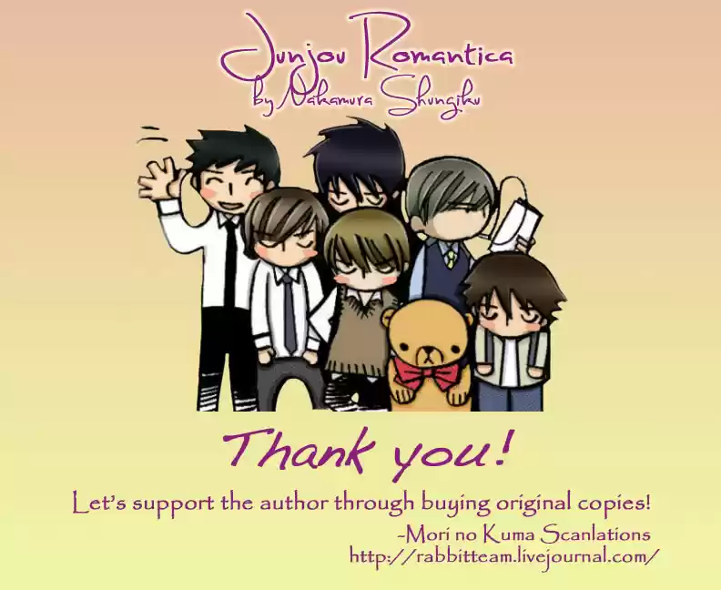 Junjou Romantica Vol. 15 Ch. 58.5 Junjou Romantica act 29.5
