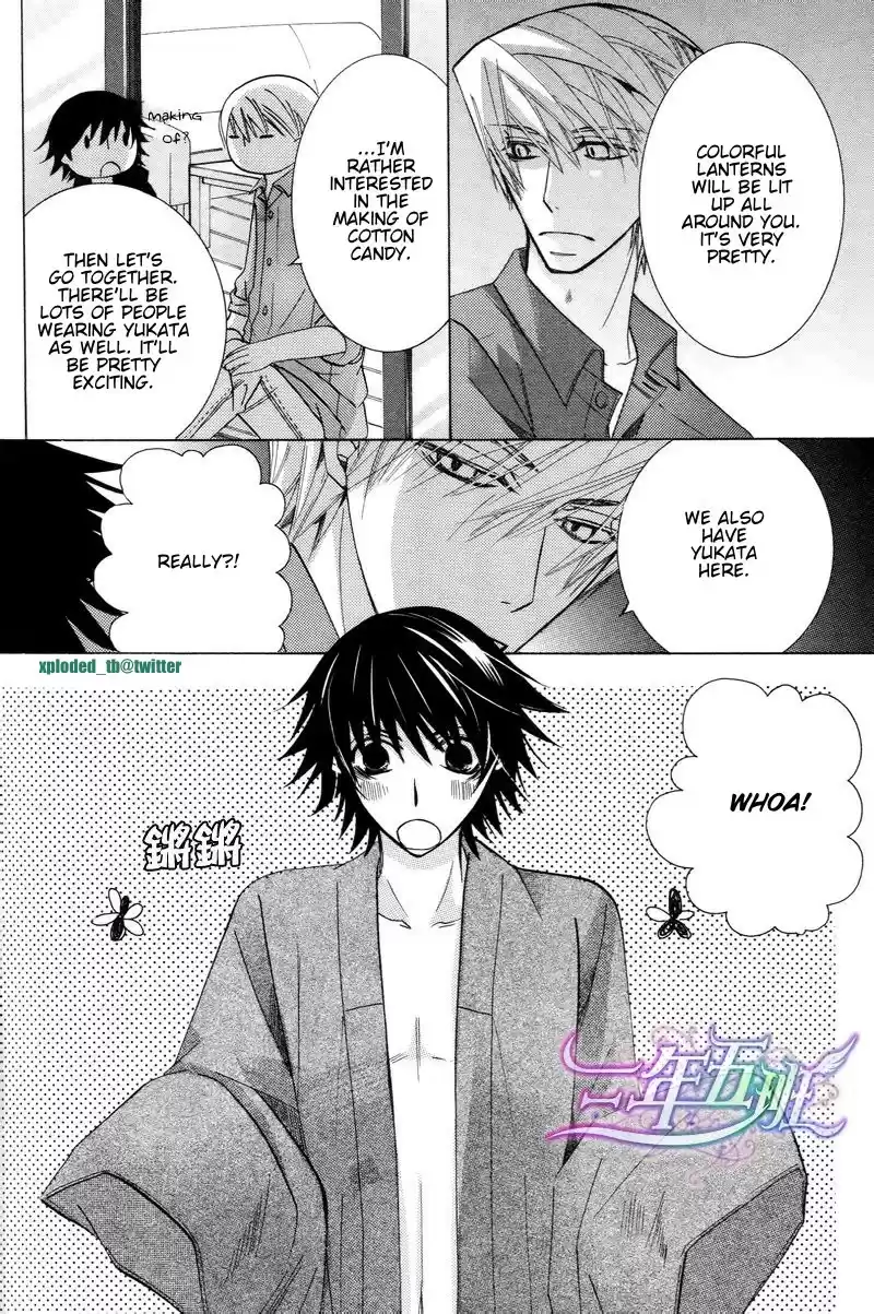 Junjou Romantica Vol. 16 Ch. 60.5 Junjou Romantica act 31.5