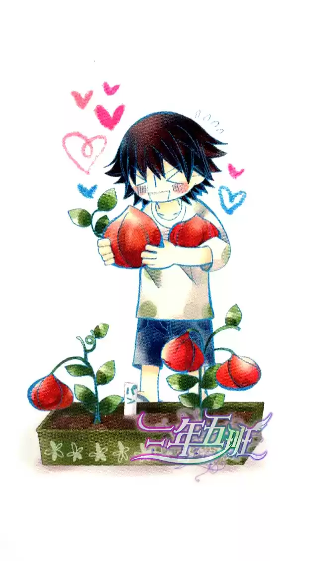 Junjou Romantica Vol. 16 Ch. 60.5 Junjou Romantica act 31.5