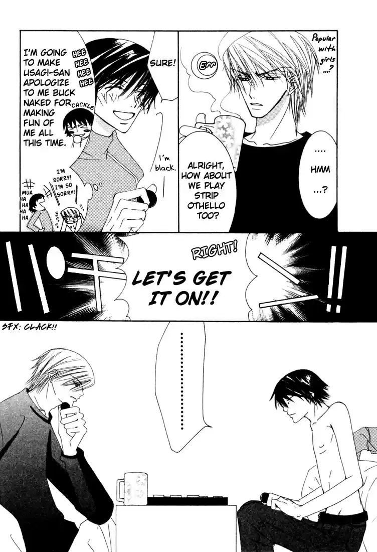 Junjou Romantica Vol. 2 Ch. 8.5 Junjou Romantica act 3.5