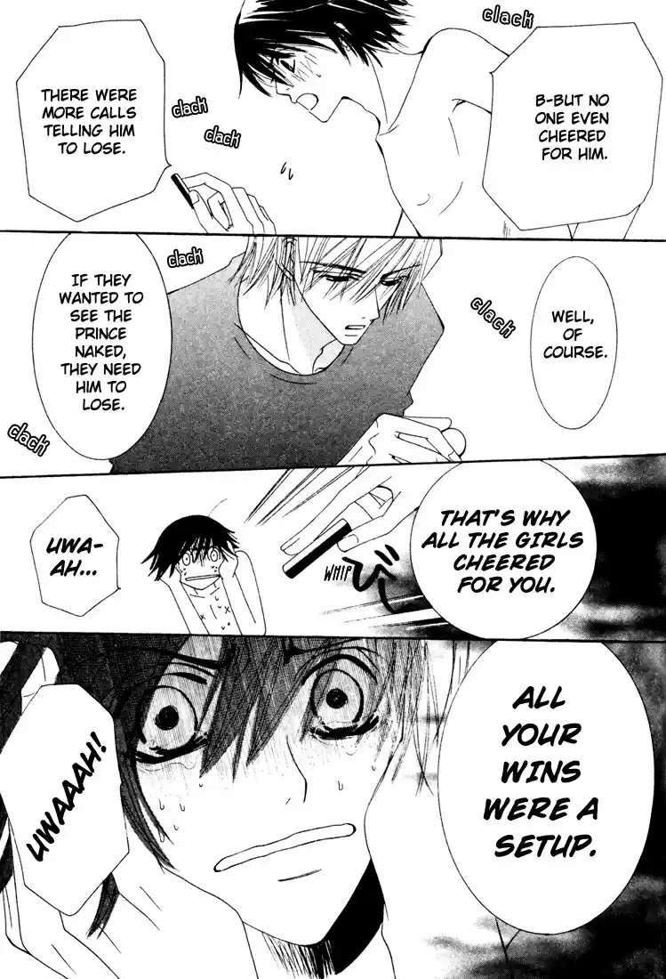 Junjou Romantica Vol. 2 Ch. 8.5 Junjou Romantica act 3.5