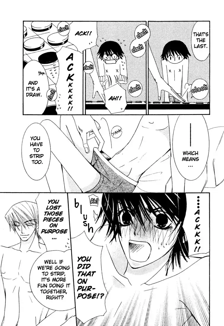 Junjou Romantica Vol. 2 Ch. 8.5 Junjou Romantica act 3.5