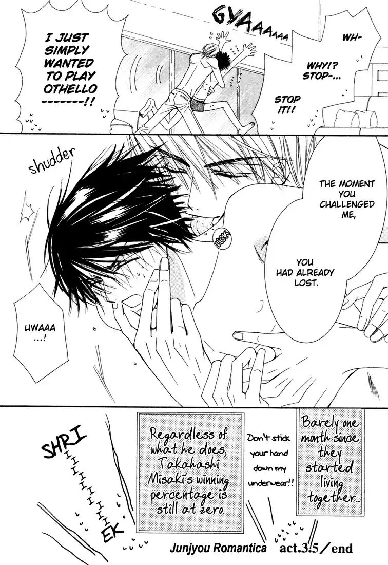 Junjou Romantica Vol. 2 Ch. 8.5 Junjou Romantica act 3.5