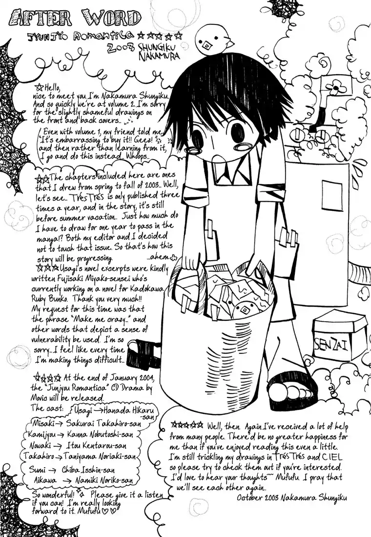 Junjou Romantica Vol. 2 Ch. 8.5 Junjou Romantica act 3.5