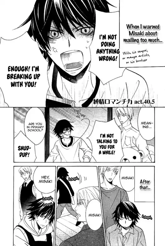 Junjou Romantica Vol. 20 Ch. 72.5 Junjou Romantica act 40.5