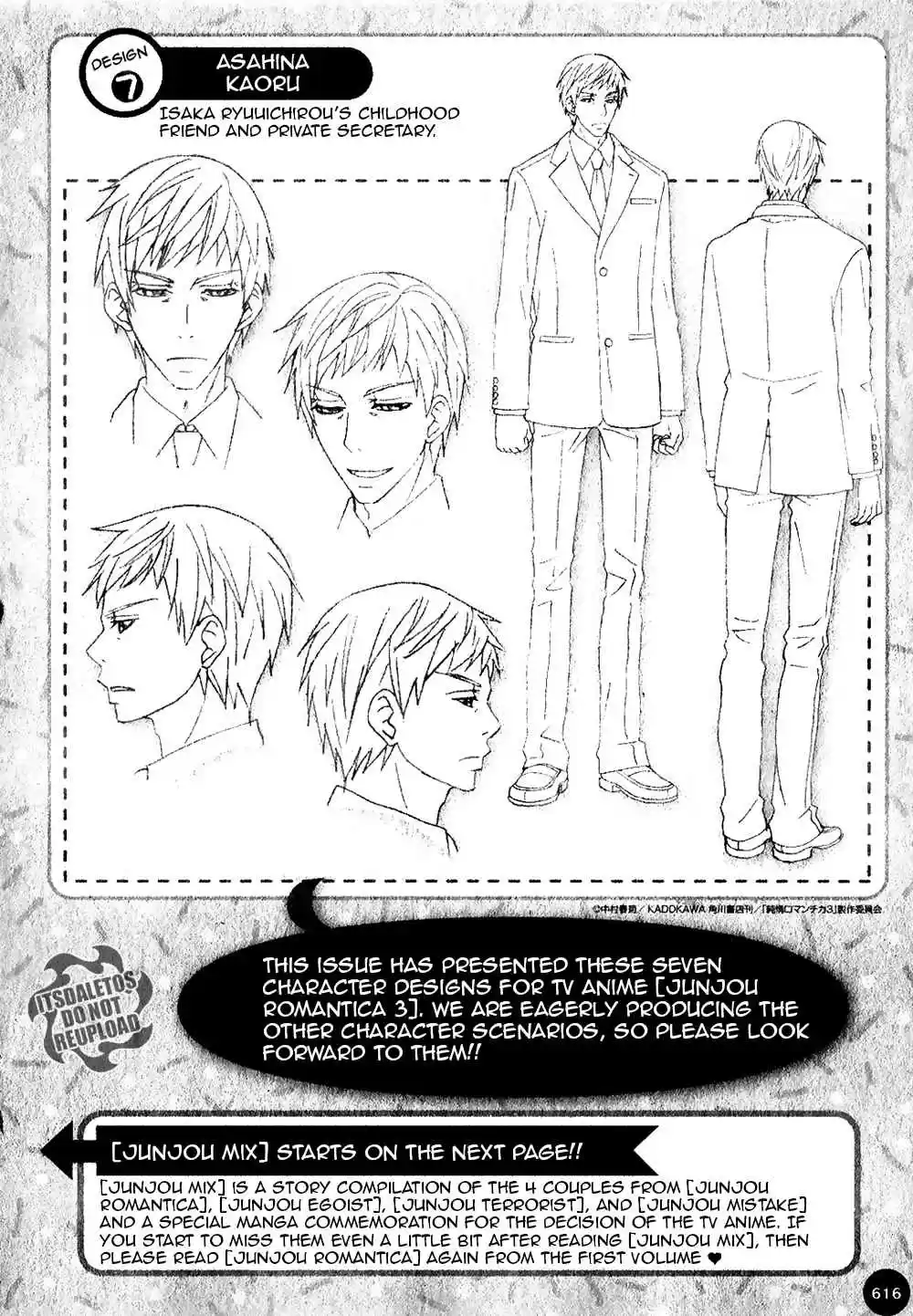 Junjou Romantica Vol. 20 Ch. 73.1 Junjou Mix 1 Junjou Egoist