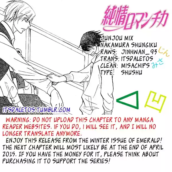 Junjou Romantica Vol. 20 Ch. 73.1 Junjou Mix 1 Junjou Egoist