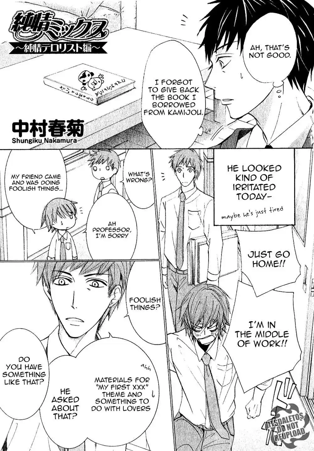 Junjou Romantica Vol. 20 Ch. 73.2 Junjou Mix 1 Junjou Terrorist