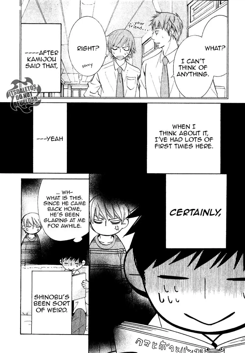 Junjou Romantica Vol. 20 Ch. 73.2 Junjou Mix 1 Junjou Terrorist