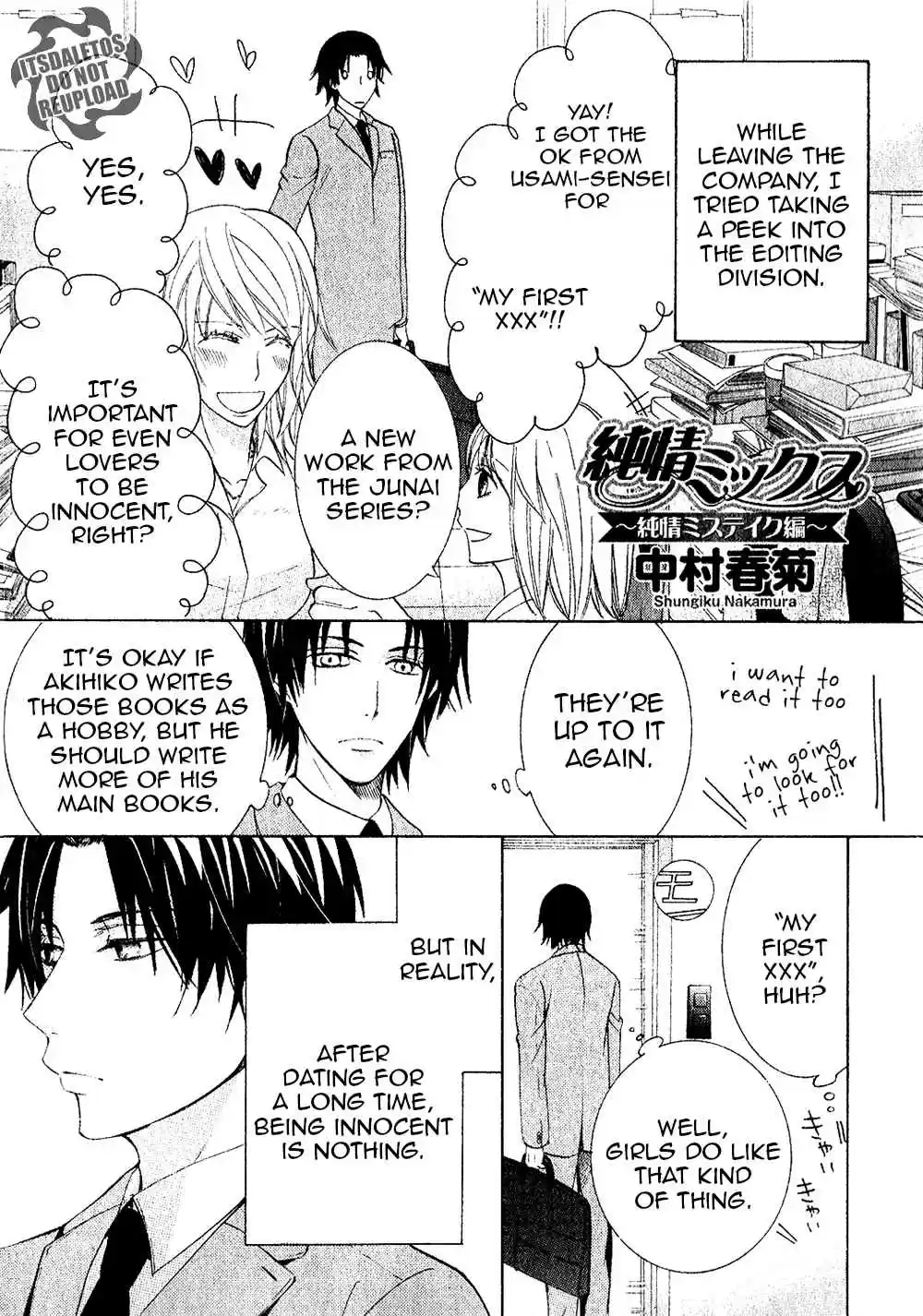 Junjou Romantica Vol. 20 Ch. 73.3 Junjou Mix 1 Junjou Mistake