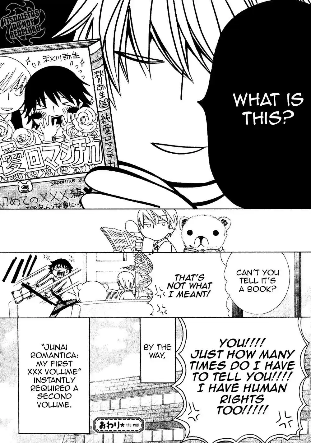 Junjou Romantica Vol. 20 Ch. 73.4 Junjou Mix 1 Junjou Romantica