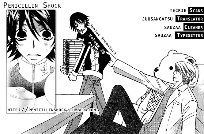 Junjou Romantica Vol. 20 Ch. 73.5 Extra