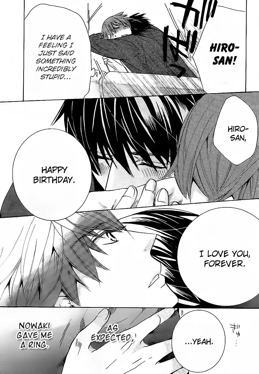 Junjou Romantica Vol. 21 Ch. 76.2 Junjou Mix 2 Junjou Egoist
