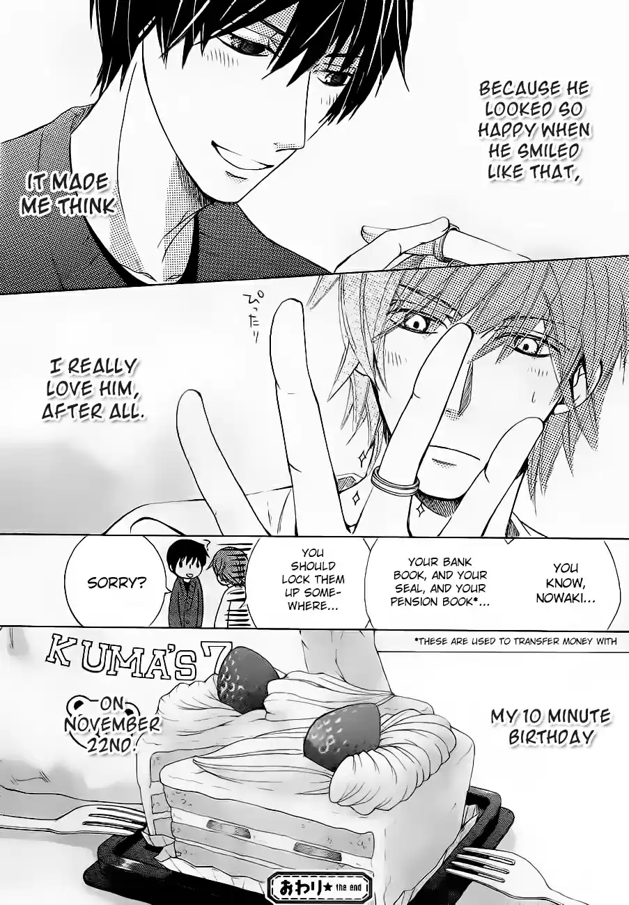 Junjou Romantica Vol. 21 Ch. 76.2 Junjou Mix 2 Junjou Egoist