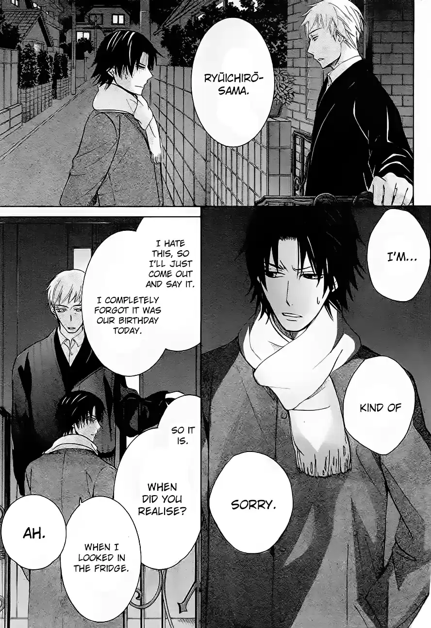 Junjou Romantica Vol. 21 Ch. 76.4 Junjou Mix 2 Junjou Mistake