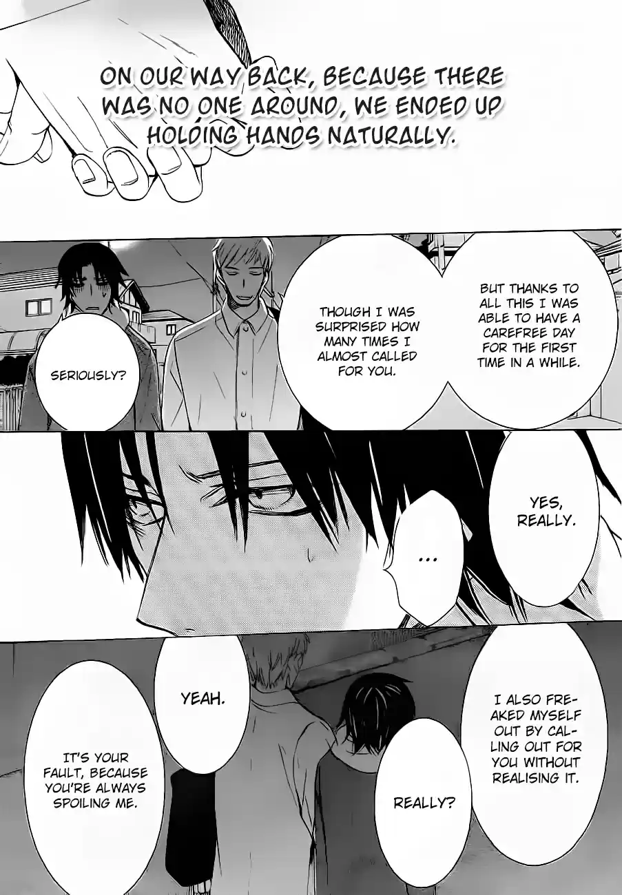 Junjou Romantica Vol. 21 Ch. 76.4 Junjou Mix 2 Junjou Mistake
