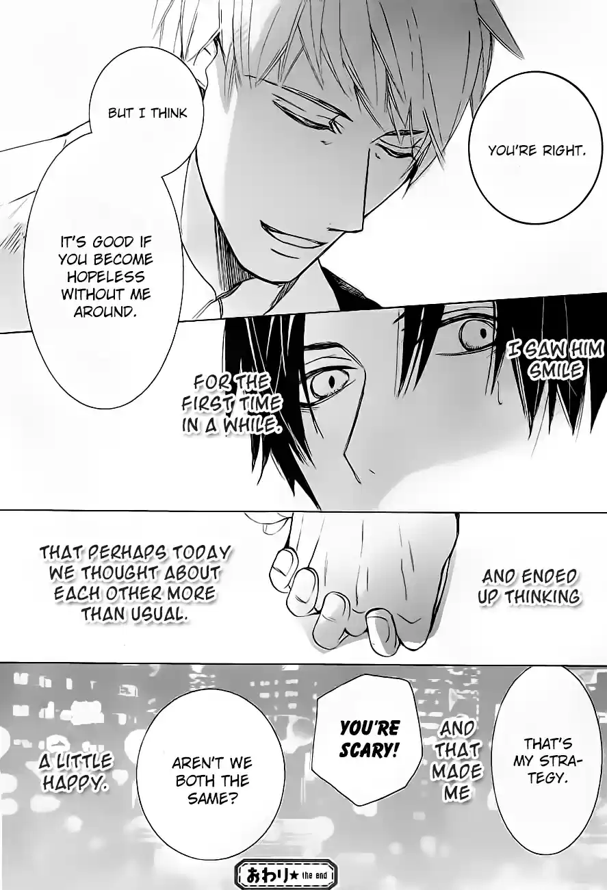 Junjou Romantica Vol. 21 Ch. 76.4 Junjou Mix 2 Junjou Mistake
