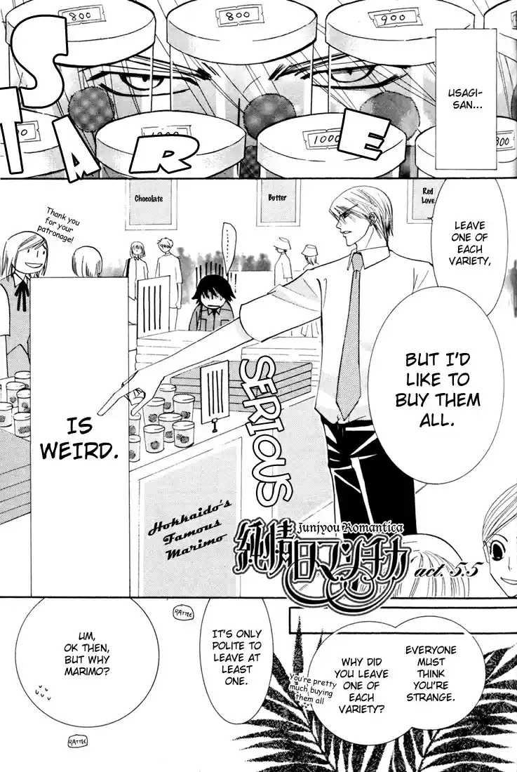 Junjou Romantica Vol. 3 Ch. 10.5 Junjou Romantica act 5.5