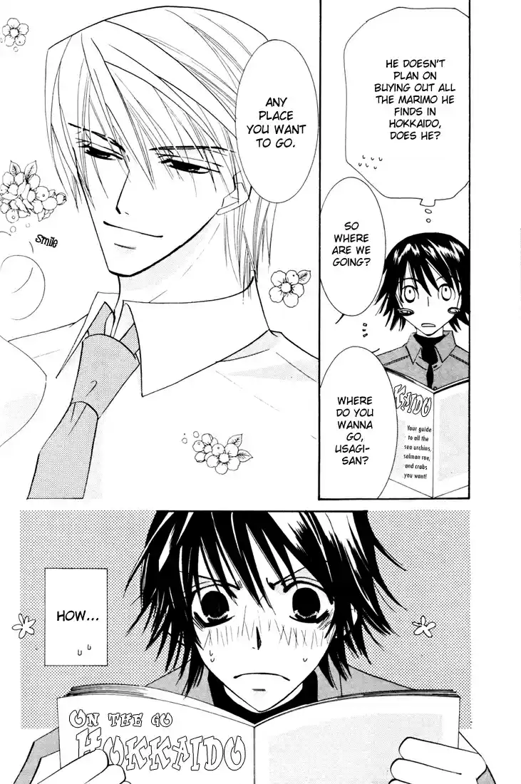 Junjou Romantica Vol. 3 Ch. 10.5 Junjou Romantica act 5.5