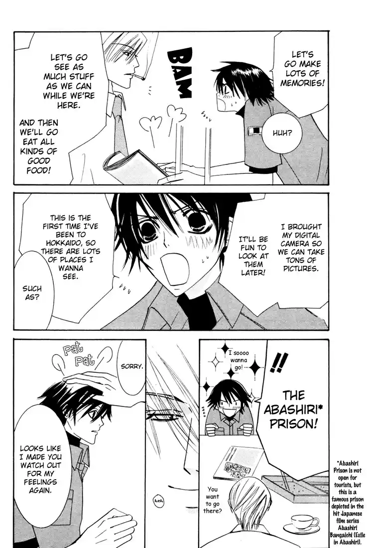 Junjou Romantica Vol. 3 Ch. 10.5 Junjou Romantica act 5.5