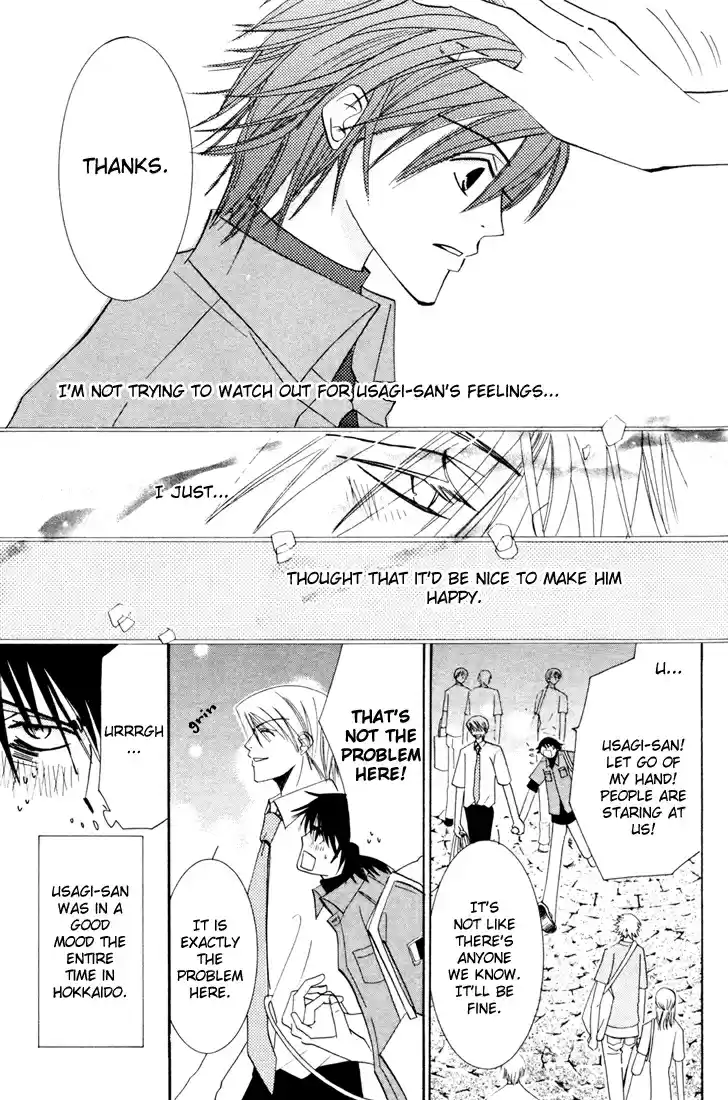 Junjou Romantica Vol. 3 Ch. 10.5 Junjou Romantica act 5.5