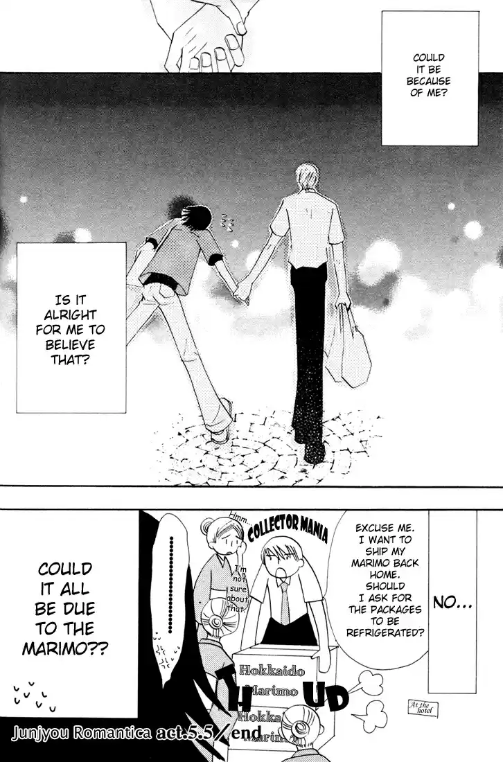 Junjou Romantica Vol. 3 Ch. 10.5 Junjou Romantica act 5.5