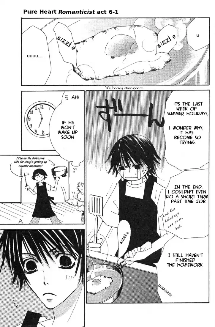 Junjou Romantica Vol. 4 Ch. 15.1 Junjou Romantica act 6 1