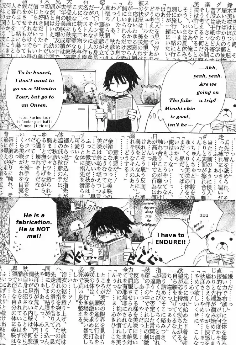 Junjou Romantica Vol. 4 Ch. 15.1 Junjou Romantica act 6 1