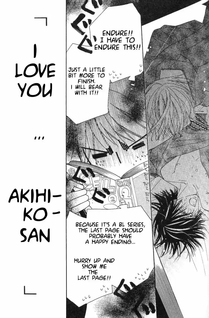 Junjou Romantica Vol. 4 Ch. 15.1 Junjou Romantica act 6 1