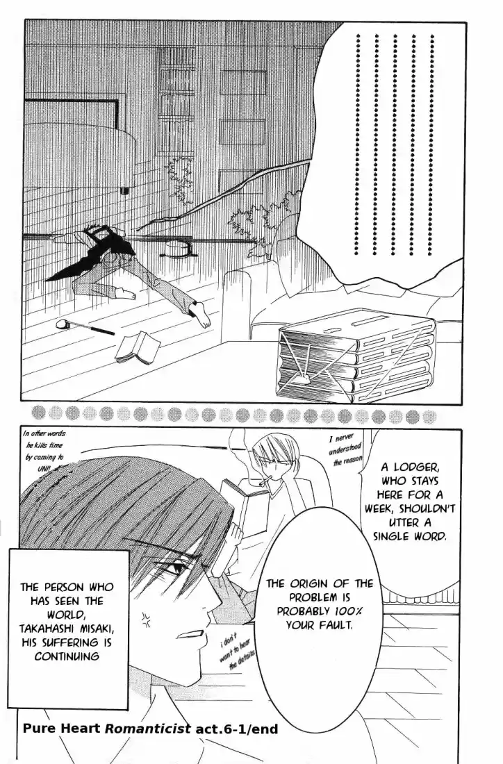 Junjou Romantica Vol. 4 Ch. 15.1 Junjou Romantica act 6 1