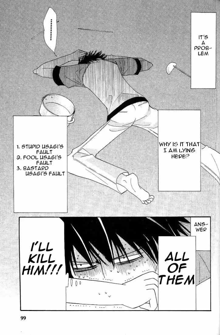 Junjou Romantica Vol. 4 Ch. 15.2 Junjou Romantica act 6 2