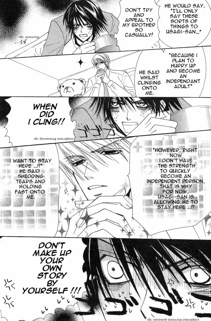 Junjou Romantica Vol. 4 Ch. 15.2 Junjou Romantica act 6 2