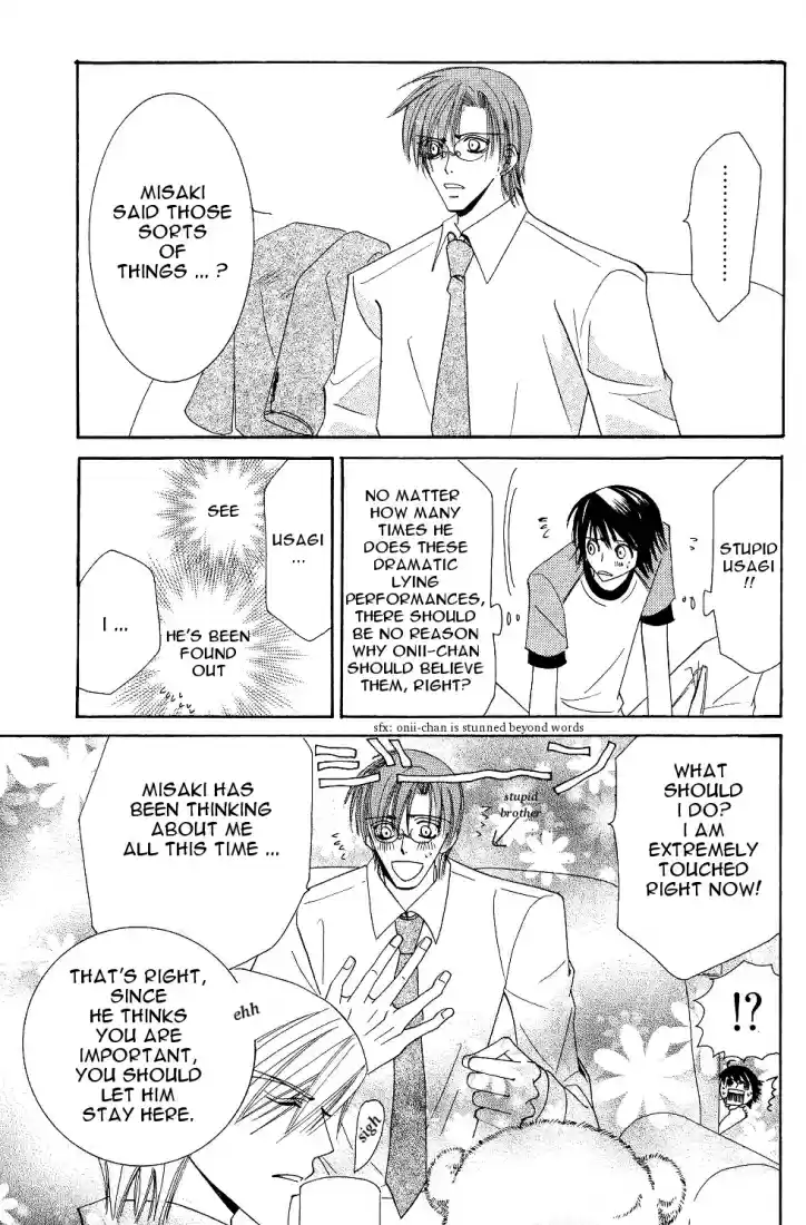 Junjou Romantica Vol. 4 Ch. 15.2 Junjou Romantica act 6 2