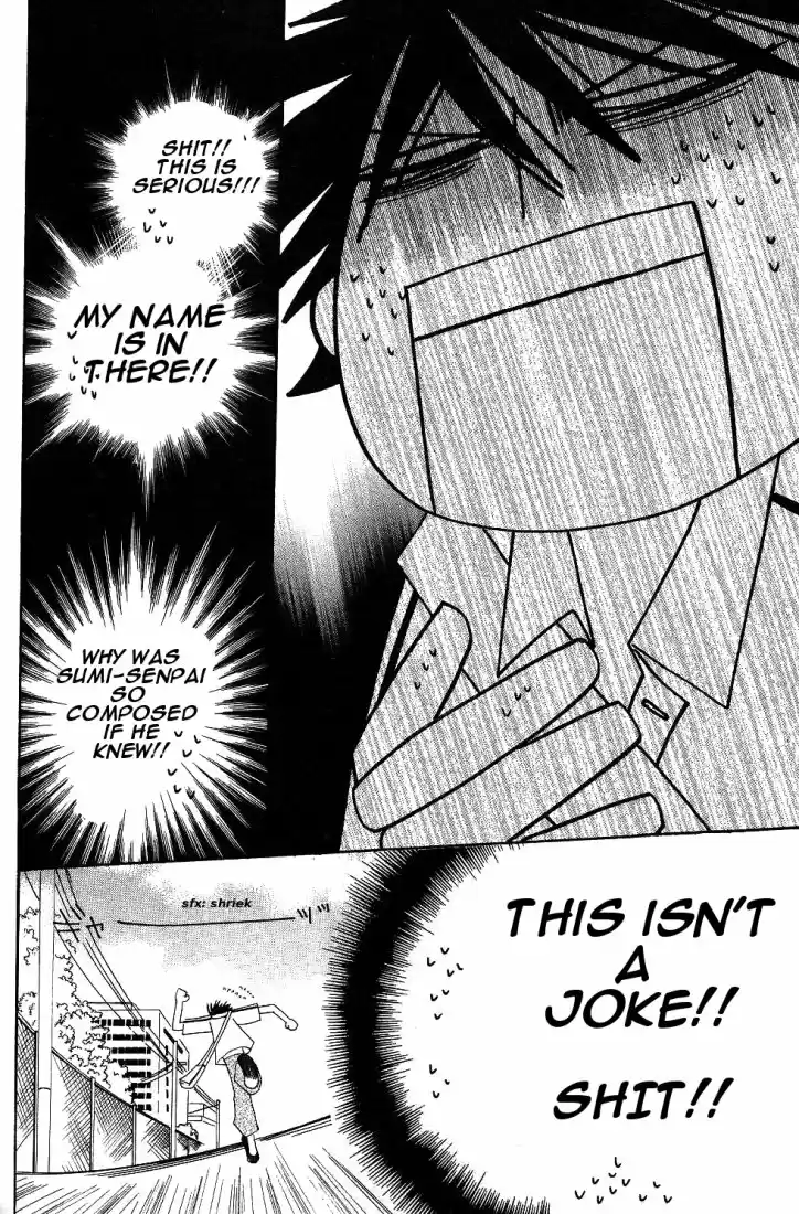 Junjou Romantica Vol. 4 Ch. 15.2 Junjou Romantica act 6 2