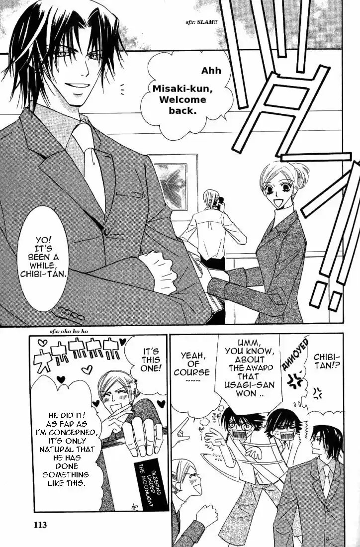 Junjou Romantica Vol. 4 Ch. 15.2 Junjou Romantica act 6 2