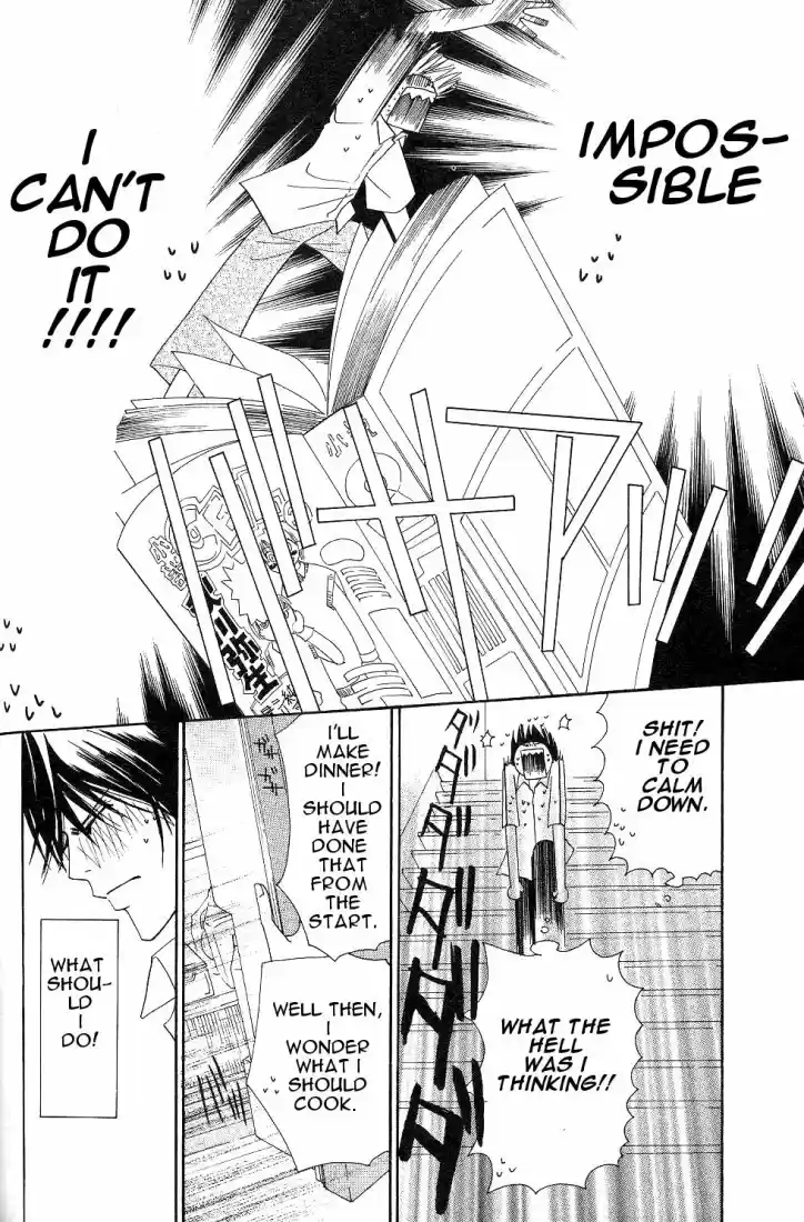 Junjou Romantica Vol. 4 Ch. 15.2 Junjou Romantica act 6 2