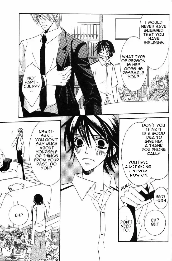 Junjou Romantica Vol. 4 Ch. 15.2 Junjou Romantica act 6 2