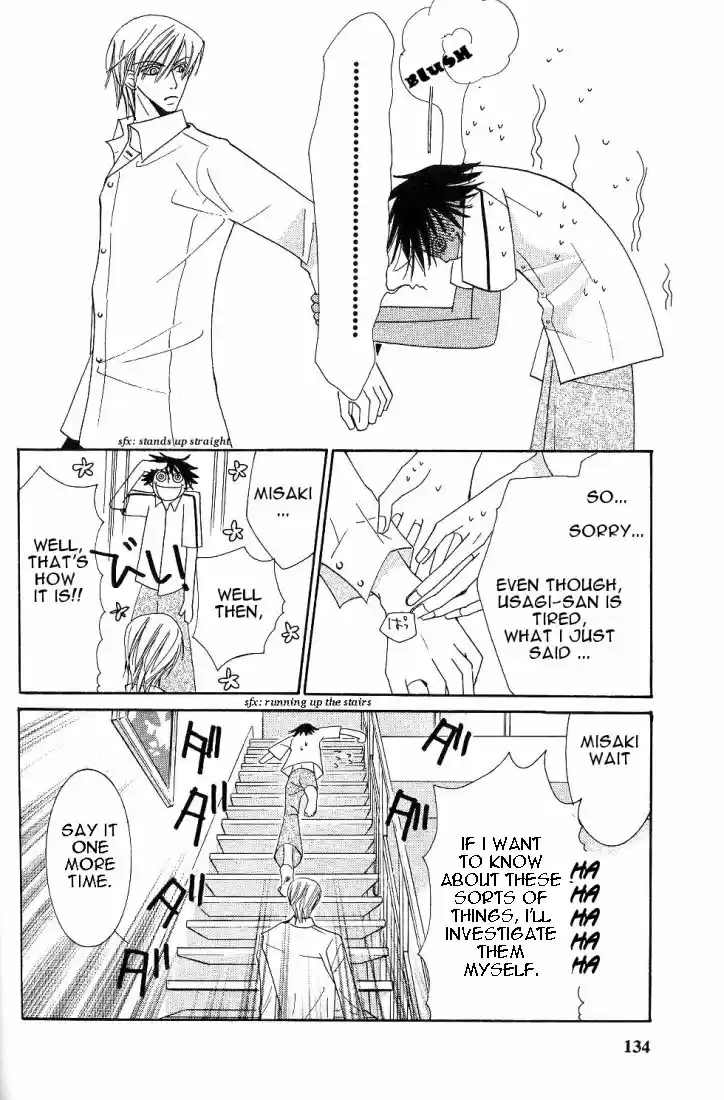 Junjou Romantica Vol. 4 Ch. 15.2 Junjou Romantica act 6 2