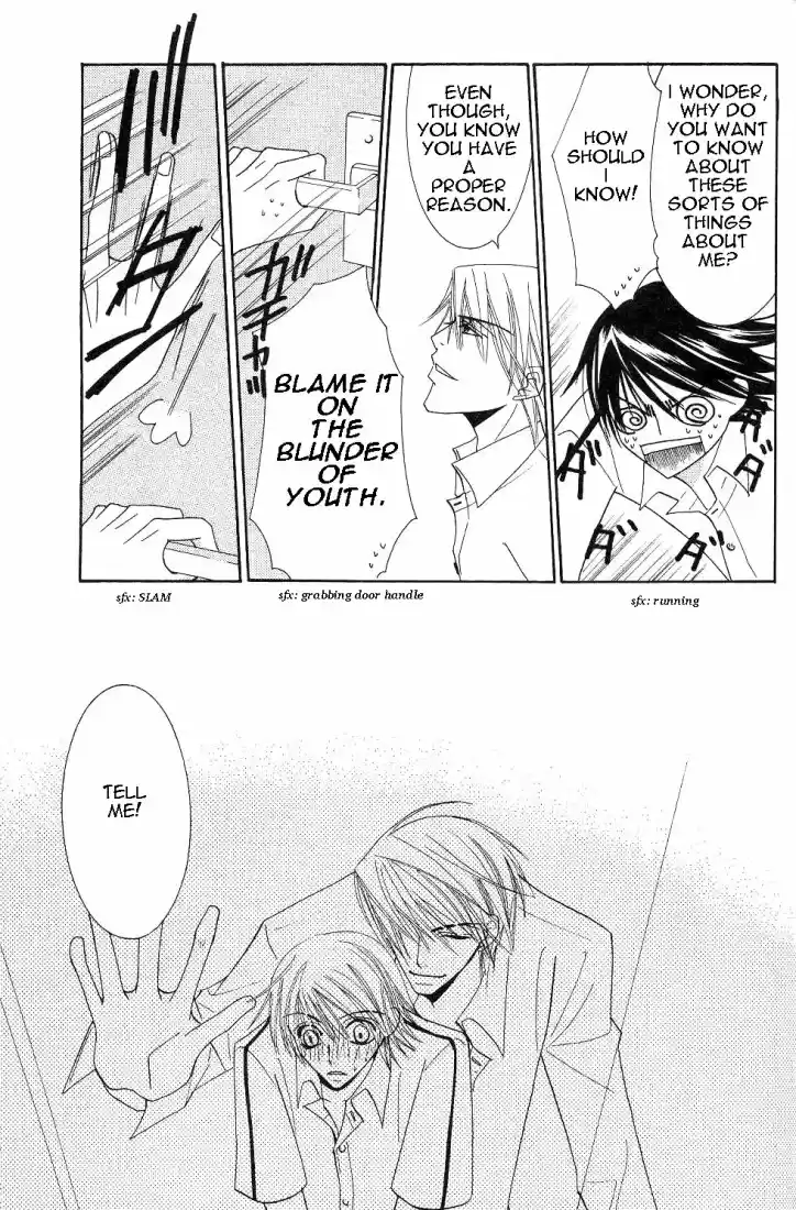 Junjou Romantica Vol. 4 Ch. 15.2 Junjou Romantica act 6 2