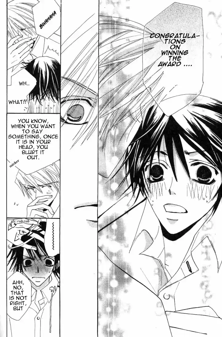 Junjou Romantica Vol. 4 Ch. 15.2 Junjou Romantica act 6 2